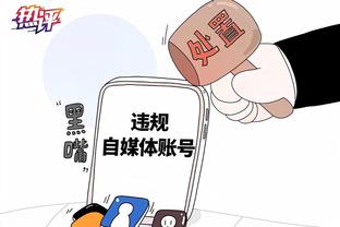 浓眉G2失利后称不知道攻防两端该干啥！哈姆：我会归结为沮丧